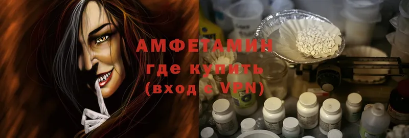 купить наркоту  Дубовка  Amphetamine Premium 