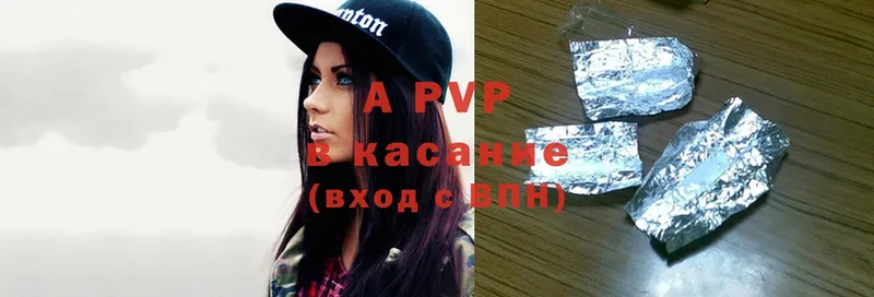 Alpha PVP крисы CK  Дубовка 