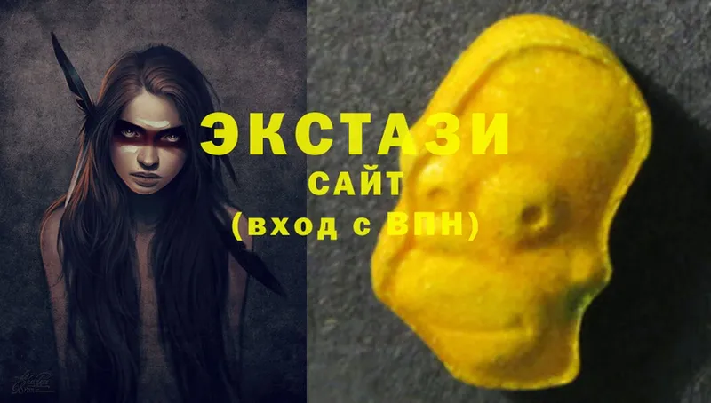 купить наркотики сайты  Дубовка  Ecstasy MDMA 