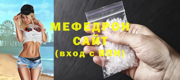 MDMA Premium VHQ Богородицк