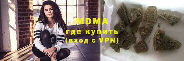 MDMA Premium VHQ Богородицк