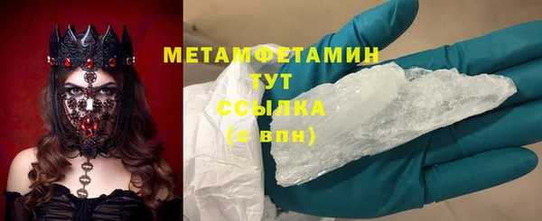 MDMA Premium VHQ Богородицк