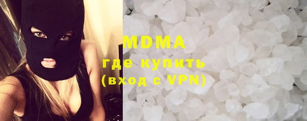 MDMA Premium VHQ Богородицк