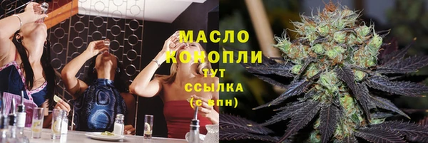 MDMA Premium VHQ Богородицк