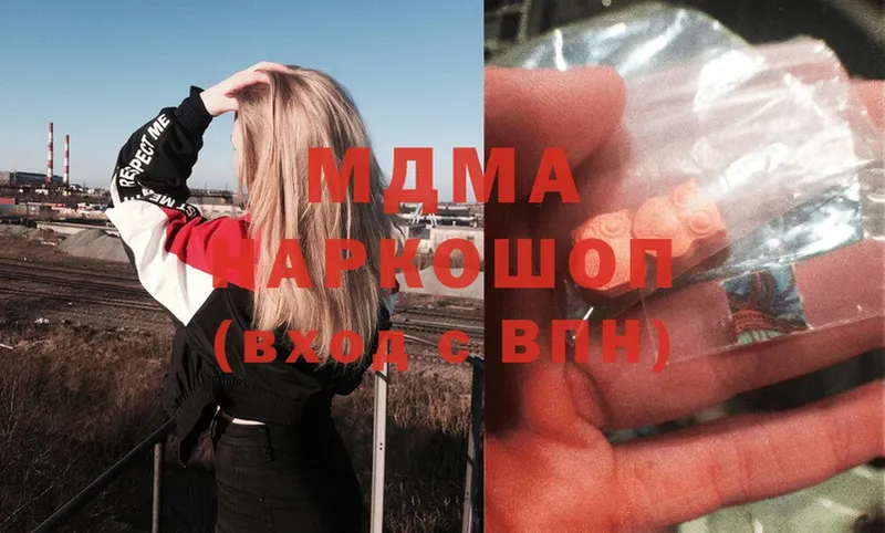 MDMA Molly  Дубовка 